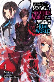 CHEAT SKILL WORLD BECAME UNRIVALED REAL NOVEL VOL 01 (MR) (C