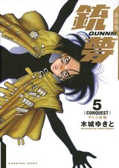 BATTLE ANGEL ALITA GN VOL 05