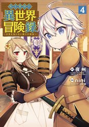 CHRONICLES OF ARISTOCRAT REBORN IN ANOTHER WORLD GN VOL 04 (