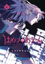 KINGDOMS OF RUIN GN VOL 04 (MR)