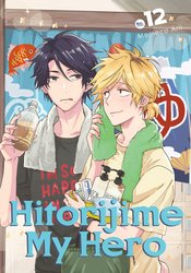 HITORIJIME MY HERO GN VOL 12 (MR)