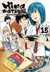 HINAMATSURI GN VOL 15