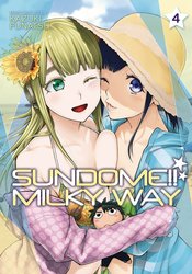 SUNDOME MILKY WAY GN VOL 04 (MR)
