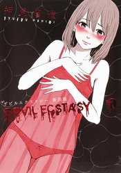 DEVIL ECSTACY GN VOL 01 (MR)
