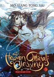 HEAVEN OFFICIALS BLESSING TIAN GUAN CI FU NOVEL VOL 03 (MR)