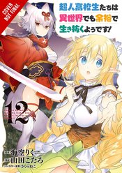 HIGH SCHOOL PRODIGIES HAVE IT EASY ANOTHER WORLD GN VOL 12 (
