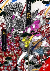 PHANTOM TALES OF THE NIGHT GN VOL 09 (MR)