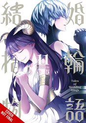 TALES OF WEDDING RINGS GN VOL 11 (MR)