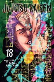 (USE SEP247027) JUJUTSU KAISEN GN VOL 18
