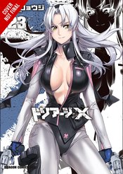 TRIAGE X GN VOL 23