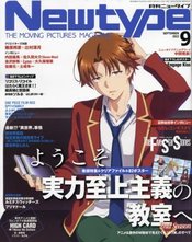 NEWTYPE SEPTEMBER 2022 #229