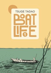 BOAT LIFE GN VOL 01