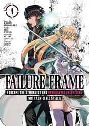 FAILURE FRAME GN VOL 04