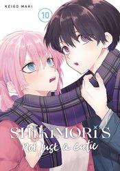 SHIKIMORIS NOT JUST A CUTIE GN VOL 10