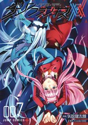 DARLING IN FRANXX OMNIBUS GN VOL 04 (MR)