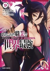 ARIFURETA COMMONPLACE TO STRONGEST GN VOL 09 (MR)