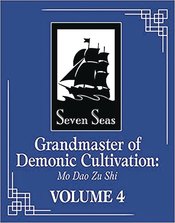 GRANDMASTER DEMONIC CULTIVATION MO DAO ZU SHI NOVEL VOL 04 (