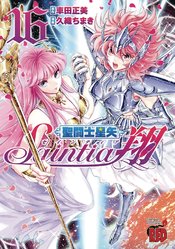 SAINT SEIYA SAINTIA SHO GN VOL 16