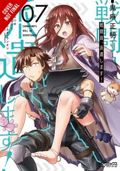 COMBATANTS WILL BE DISPATCHED GN VOL 07 (MR)