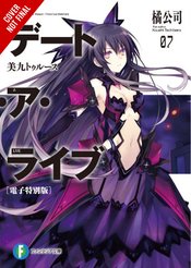 DATE A LIVE LIGHT NOVEL SC VOL 07 (MR)