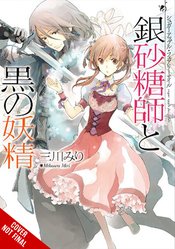 SUGAR APPLE FAIRY LIGHT NOVEL SC VOL 01