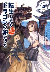 REINCARNATED AS DRAGON HATCHLING GN VOL 04 (RES)