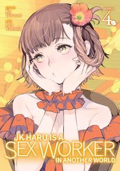 JK HARU IS SEX WORKER IN ANOTHER WORLD GN VOL 04 (MR)