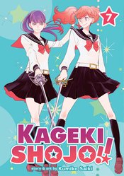 KAGEKI SHOJO GN VOL 07 (MR)