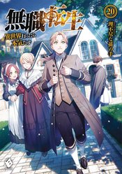 MUSHOKU TENSEI JOBLESS REINCARNATION LIGHT NOVEL VOL 20 (MR)
