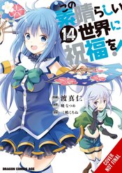 KONOSUBA GOD BLESSING WONDERFUL WORLD GN VOL 14