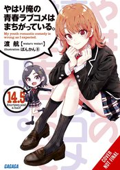 YOUTH ROMANTIC COMEDY WRONG EXPECTED NOVEL SC VOL 15