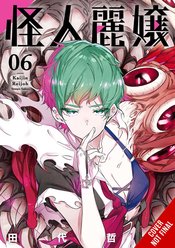 SLASHER MAIDENS GN VOL 06 (MR)