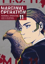 (USE MAY248257) MARGINAL OPERATION GN VOL 11
