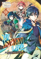 MY ISEKAI LIFE GN VOL 03