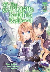 DRAGON KNIGHTS BELOVED GN VOL 04