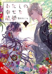 MY HAPPY MARRIAGE NOVEL SC VOL 03