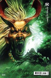 BATMAN VS ROBIN #1 (OF 5) CVR E BEACH CARD STOCK VAR