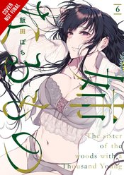 ELDER SISTER-LIKE ONE GN VOL 06 (MR)