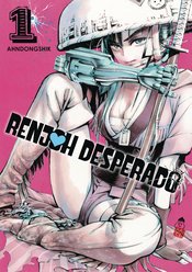 RENJOH DESPERADO GN VOL 01 (RES)