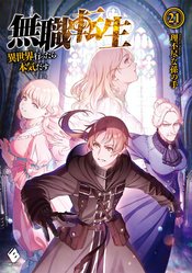 MUSHOKU TENSEI JOBLESS REINCARNATION LIGHT NOVEL VOL 21 (MR)