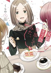 I CROSSED DRESSED FOR IRL MEETUP GN VOL 01 (RES)