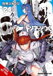 TRIAGE X GN VOL 24 (MR)