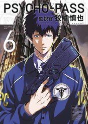 PSYCH OPASS INSPECTOR SHINYA KOGAMI TP VOL 06 (MR)