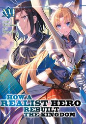 HOW REALIST HERO REBUILT KINGDOM LIGHT NOVEL VOL 16