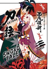 KATANAGATARI SC NOVEL VOL 03
