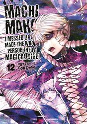 MACHIMAHO MADE WRONG PERSON MAGICAL GIRL GN VOL 12 (RES) (MR