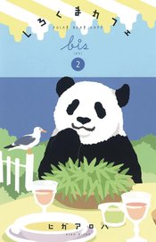 POLAR BEAR CAFE COLL ED TP VOL 02