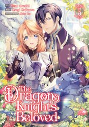 DRAGON KNIGHTS BELOVED GN VOL 05