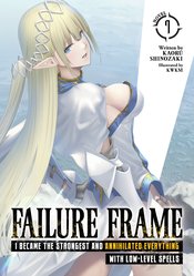 FAILURE FRAME LIGHT NOVEL VOL 07