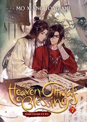 HEAVEN OFFICIALS BLESSING TIAN GUAN CI FU NOVEL VOL 07 (MR)